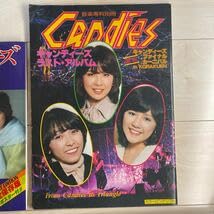 Amazon.co.jp: キャンディーズ CANDIES ラストアルバム 卒業アルバム2