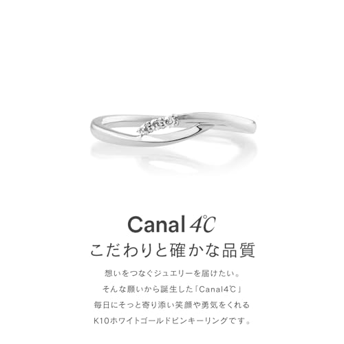 Amazon.co.jp: canal4℃: ピンキーリング
