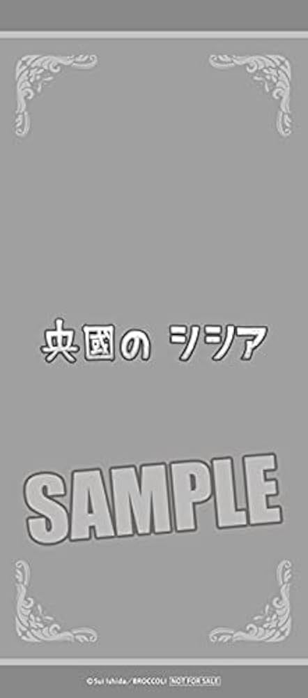 Amazon | 【メーカー特典あり】ジャックジャンヌ Original Soundtrack