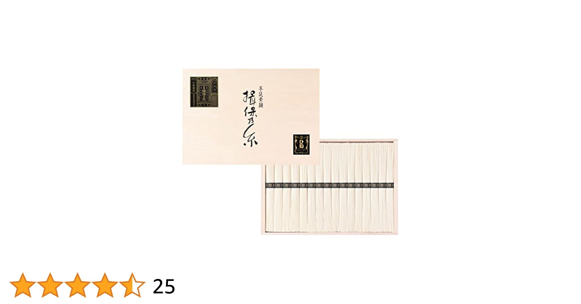 Amazon.co.jp: 手延素麺 揖保乃糸 ひね物 特級品 50g×16束 黒帯