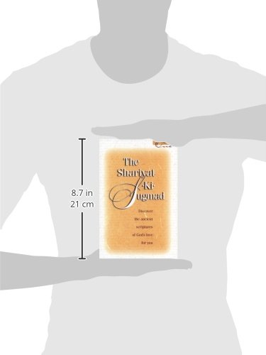 The Shariyat-Ki-Sugmad Book I: Discover The Ancient Scriptures Of God's Love For You #TOP1