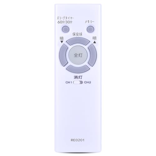 NEC 照明用リモコン RL31 rdzdsi3 NEC 照明用リモコン RL31 rdzdsi3