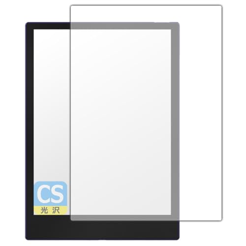 PDA�H�[ Onyx BOOX Note5 �Ή� Crystal Shield �ی� �t�B���� [��ʗp] 3���� ���� ���{��