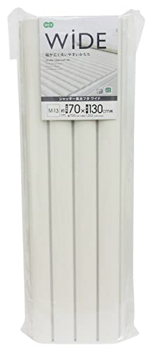 オーエ 風呂ふた シャッター アイボリー 幅70cm×長さ131.2cm ワイド 洗いやすい 汚れがたまりにくい M-13