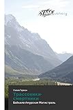  Trassoviki-smertniki: Baykalo-Amurskaya Magistral\': Bajkalo-Amurskaq Magistral\'