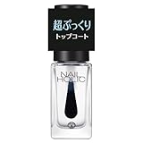 NAIL HOLIC(ネイルホリック) ネイルホ