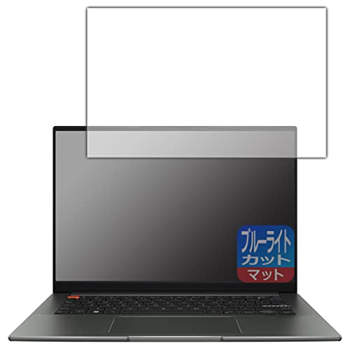 PDA�H�[ ASUS VivoBook S 14X OLED (S5402ZA)�Ή� �u���[���C�g�J�b�g[���˒ጸ] �ی� �t�B���� ���{��