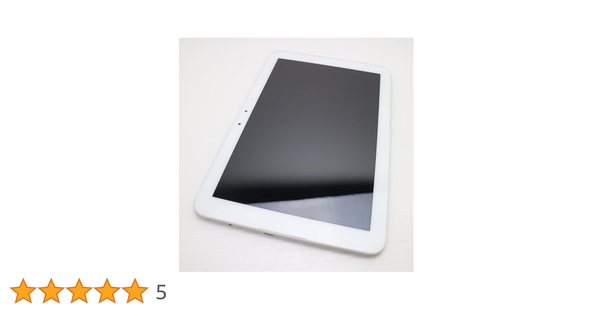 Amazon.co.jp: au Qua tab QZ10 KYT33SWA オフホワイト
