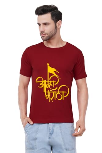 Image of Caseria Men's Cotton Printed T-Shirt -Amhi Marathi | 100% Cotton | Half Sleeves | Regular Fit | Printed | Round Neck | Graphic T Shirt