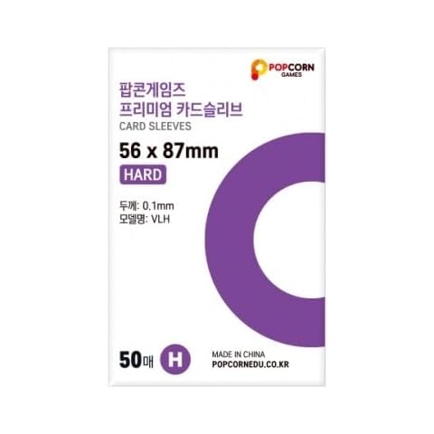 BC233 Popcorn Games Premium Card Sleeves for Photocards, Clear Sleeve (56×87mm, Hard) 50 PCS Cover