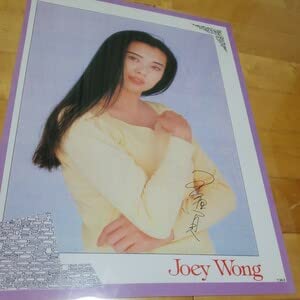 Amazon.co.jp: ジョイ・ウォン 王祖賢 7362 ポスター : ホーム＆キッチン