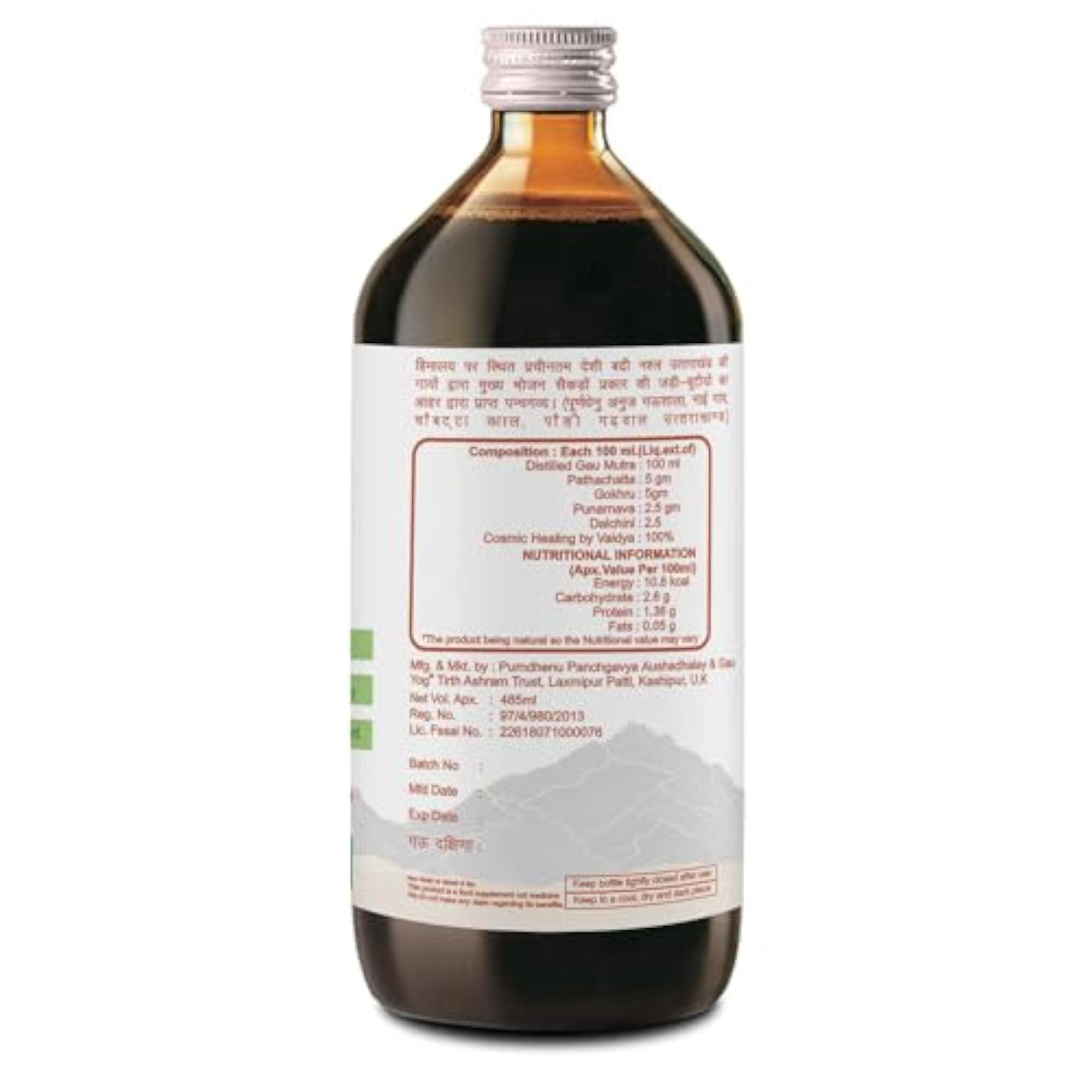 Purndhenu Renol Ark, 500 mL for Wellness