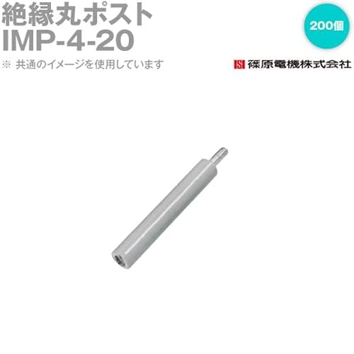 ���d�@ �≏�ۃ|�X�g 4X20 IE 200�� imp-4-20-200