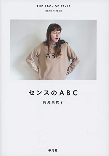 Amazon.co.jp: 岡尾 美代子: 本、バイオグラフィー、最新アップデート