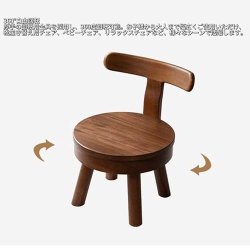 ALIVTAIIリビング・玄関に最適 木製背もたれ付き回転式スツール 360° 回転 靴履き替え用 子供から大人まで使える 安定 4 本脚 無垢材 ナチュラルデザイン おしゃれな椅子 ベビーチェア代用にも (グリーンソフトパッド) [4]