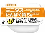 日清オイリオ 少量・高密度ゼリー 