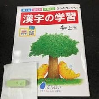 Read　学習プリント4セット 小4 5分間復習プリント 読解力：5分間復習プリント - 小学生の方