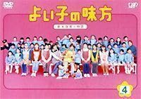 Amazon.co.jp: よい子の味方 新米保育士物語 4 （最終巻） 櫻井翔