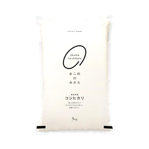 令和7年産 鳥取県産 コシヒカリ お米 米 おこめのみかた (10kg)