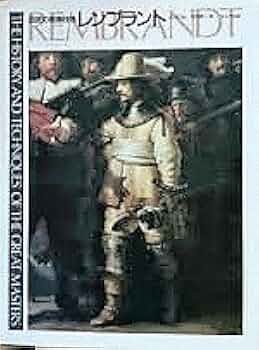 レンブラントの目 Amazon.co.jp: レンブラントの目 : サイモン・シャーマ, 高山 宏: 本