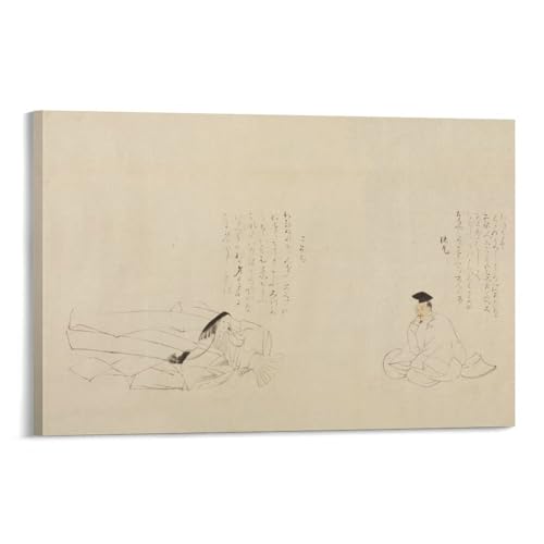 Poster Peinture Nobumitsu Fujiwara toile 20x30cm décor moderne