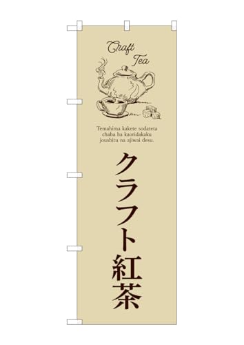 のぼり屋工房 のぼり旗 GNB-6754 新500円硬貨新紙幣 青 W600×H1800mm 1 枚 三方三巻 商売繁盛 受注生産品