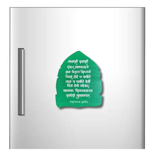 Annapurna Sadapurne Fridge Magnet, Annapurna Mantra Fridge Magnet, HQ, Size 5 Inches , 1 Pack