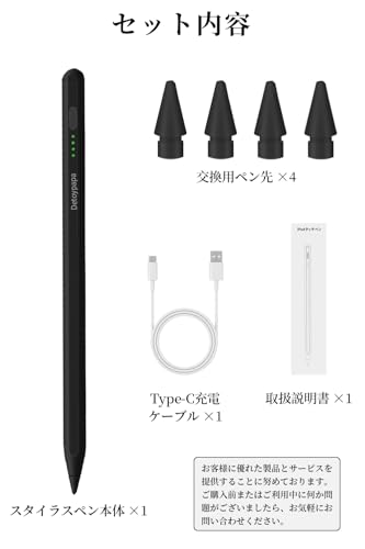 Detoypapa タッチペン iPadペンシル DZTCB003Bk の商品画像 7
