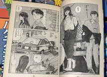Amazon.co.jp: バタアシ金魚 全6巻+鮫肌男と桃尻女+ずっと先の話 望月