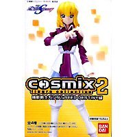 Amazon | コスミックスフィギュアコレクション2 機動戦士ガンダムSEED