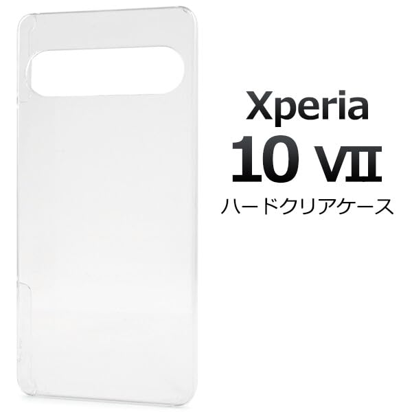 Amazon.co.jp: xperia 10 vii ケース クリア ハード xperia10vii so