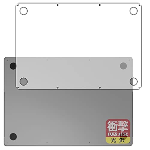 PDA�H�[ MacBook Pro 16�C���`(M2 Pro/M2 Max)(2023�N���f��) �Ή� �Ռ��z��[����] �ی� �t�B���� [��ʗp] �ϏՌ� ���{��