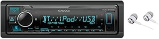 Kenwood Bluetooth USB MP3 WMA AM/FM Digital Media Player Dual Phone Connection Pandora Car Stereo Receiver/Free Alphasonik Earbuds