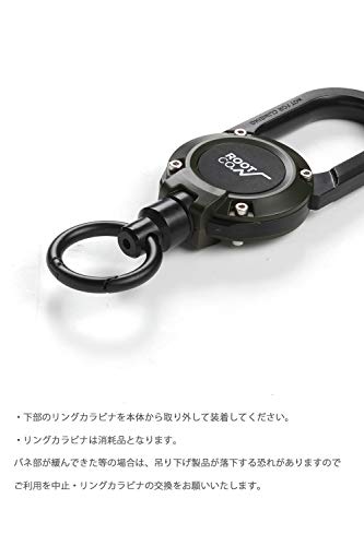 MAGREEL360専用 予備リングカラビナ