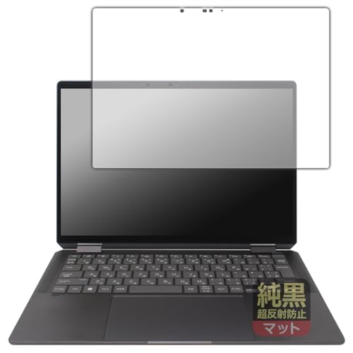 PDA�H�[ HP Spectre x360 14-eu0000�V���[�Y �Ή� �����N���A[�����˖h�~] �ی� �t�B���� ���˒ጸ �h�w�� ���{��