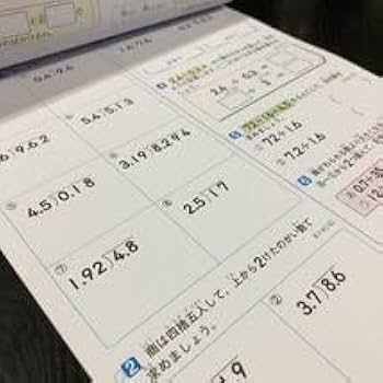 〈美品〉学習教材 小学5年生算数 スタディーα 美品〉学習教材 小学5年生算数 スタディーα