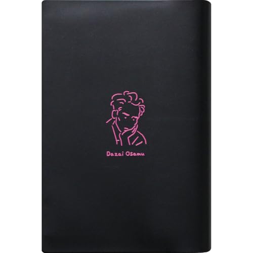 Amazon | エルコミューン ブックカバー 文庫 文豪ブックカバー 太宰治