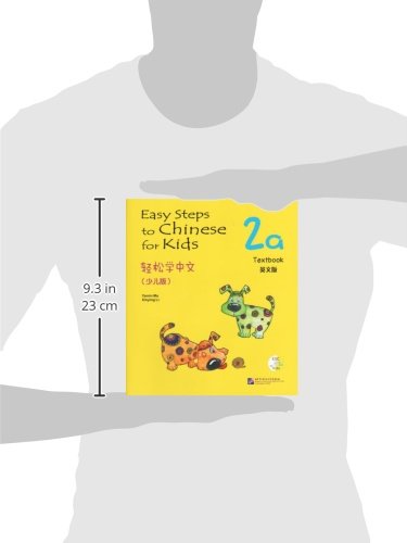 Easy Steps to Chinese for Kids 2A: Textbook (W/CD) (Chinese and English Edition) - Image 2