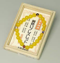 伊勢 - 宮忠 - ブレスレット 黄色(黄色 15-8) の商品画像