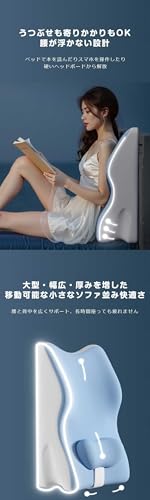 Bouboumise 整体師監修 高反発三角クッション