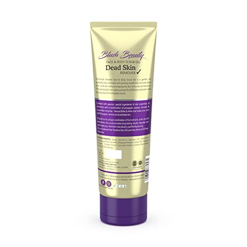 Panchvati Herbals Dead Skin Remover powerful skin exfoliator with glowing results that removes dead skin, oil & dirt without stripping the skin of its natural moisture 200 ML