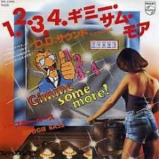 D.D. SOUND - Best Hits - CD