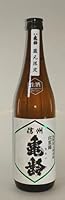 信州亀齢 純米吟醸 山恵錦 蔵元限定 無濾過生原酒 720ml 岡崎酒造 長野