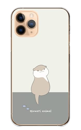 スマホケース Galaxy S25 SC-51F ギャラクシー S25 ケース ハードケース 動物 アニマル どうぶつ 可愛い 絵 カワウソ