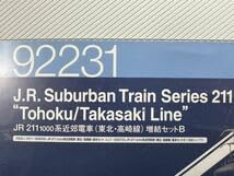 Amazon.co.jp: TOMIX 92231 JR 211系 1000番台 近郊電車 東北