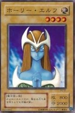 ホーリー・エルフ　初期　PSA8 本物　ホーリーエルフ　1期 319y7cCci2L._UX250_SCLZZZZZZZ_.jpg