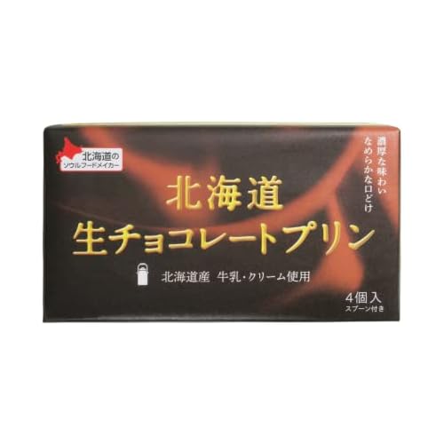 ベル食品 北海道生チョコレートプリン