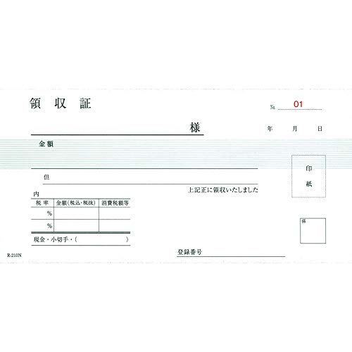 单H yŗΉ̎ʎ R-210N(50g) (PKIE301)