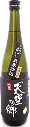 ロックが美味い! 天空の郷 25% 瓶 720ml
