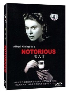 Notorious [DVD]